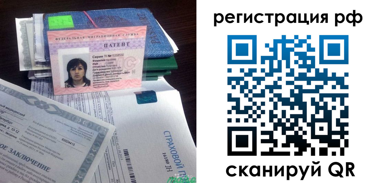 форма 3 в Нижневартовске