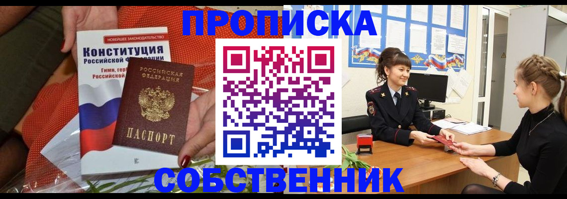 найти адрес прописки в Нижневартовске