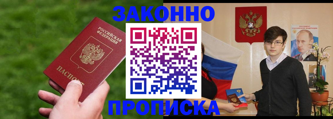 найти адрес прописки в Нижневартовске