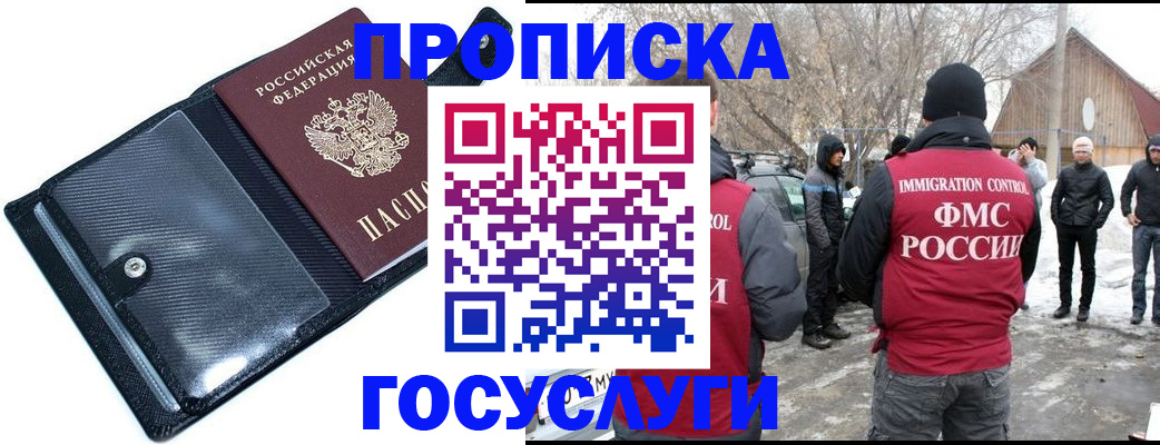 регистрация в Нижневартовске