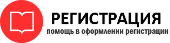 прописка в Нижневартовске id820216